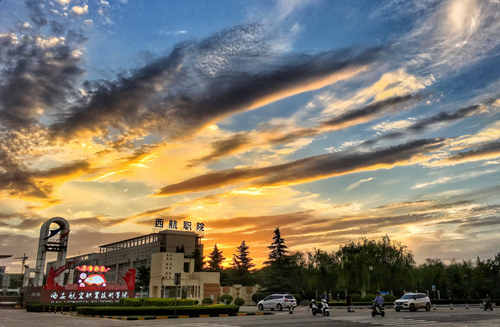 西航职院2026分类招生预录取分数线公布：普高506.33分 三校生490.67分