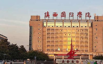 陕国院2026分类考试预录取分数线公布：普高生514.33分 三校生495分