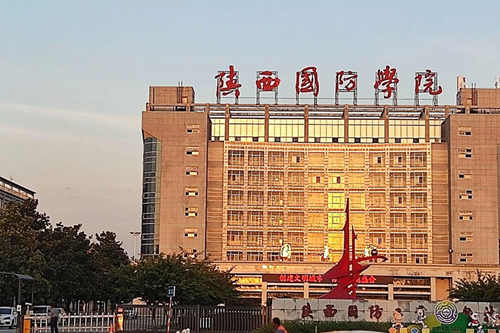 陕国院2026分类考试预录取分数线公布：普高生514.33分 三校生495分