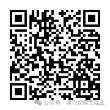 渭职院成绩查询二维码