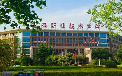 宝鸡职院2026分类考试预录取分数线公布：综合类三校生472分