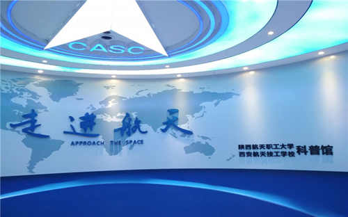 2026年陕西航天职工大学分类考试预录取结果公布！普高生431分，三校生370.5分！