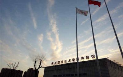 铜川职业技术学院2026年分类考试招生预录取查询开通,各专业控制线公布