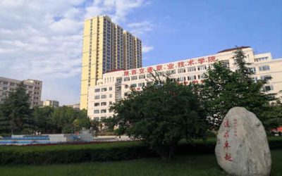 陕西交通职业技术学院2026分类考试预录取结果公布！分数线与报到注册全攻略