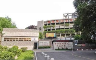 西安电子科技大学附属中学