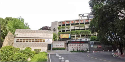 西安电子科技大学附属中学