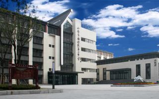 西安市雁塔区第二中学