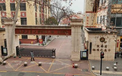 西安市含光中学