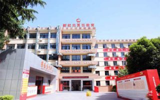 西安新纪元烹饪技工学校