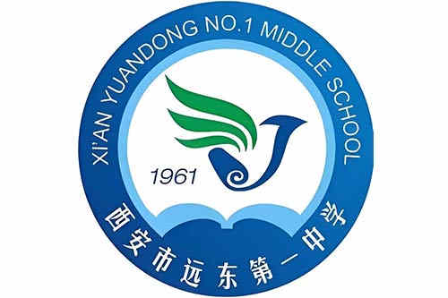 西安市远东第一中学