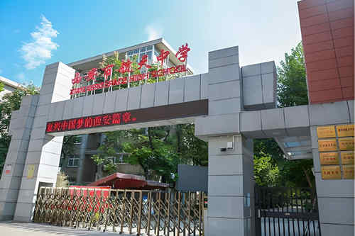 西安市航天中学