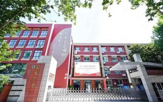 西安市西电中学