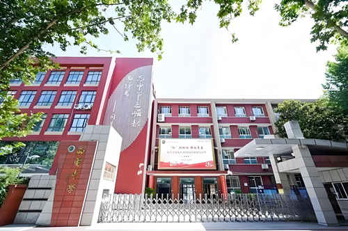 西安市西电中学