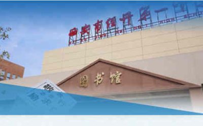 西安市经开第一中学2026年体育艺术特长生招生简章发布