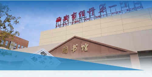 西安市经开第一中学2026年体育艺术特长生招生简章发布