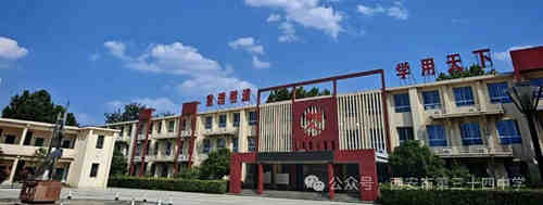 2026年西安市第三十四中学体育特长生招生启动：报名时间、考核方式全解析