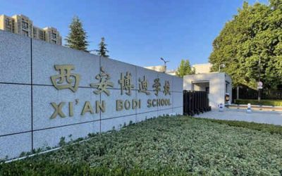 西安博迪学校