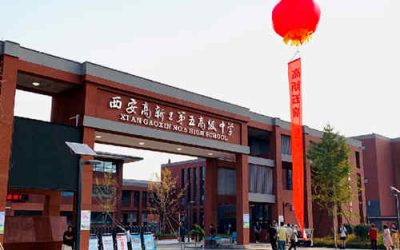 西安高新区第五高级中学（高新区五高）