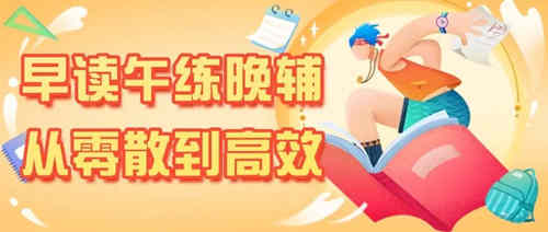 精细化管理