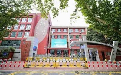 西安市西电中学2026年体育艺术特长生招生计划发布