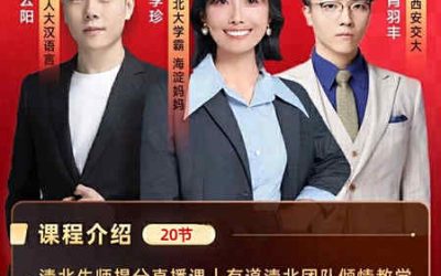 初中一对一在线补习机构如何选？西安家长必看指南