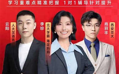 八年级补课主要补什么？老赵帮你划清初二“分水岭”重点
