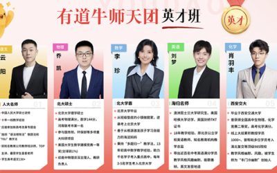 网上补课一对一平台哪个好初中？2026初中1对1提分深度测评与避坑指南