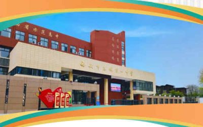 西安市东城第一中学2026年体育艺术特长生招生简章发布