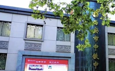西安市中铁中学2026年高中体育艺术特长生招生启动