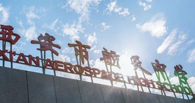 西安航天中学2026年美术特长生招生名额增加！6月5日截止报名
