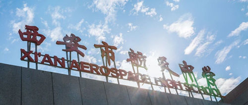 西安航天中学2026年美术特长生招生名额增加