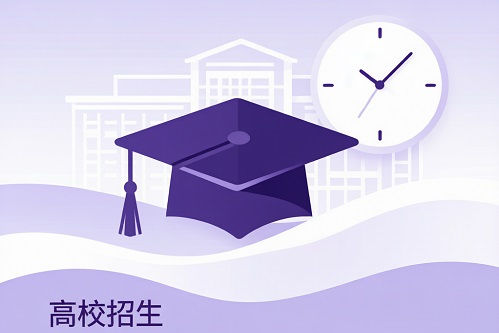 2026陕西高考本科第二次征集志愿启动：降分20分，7月26日截止