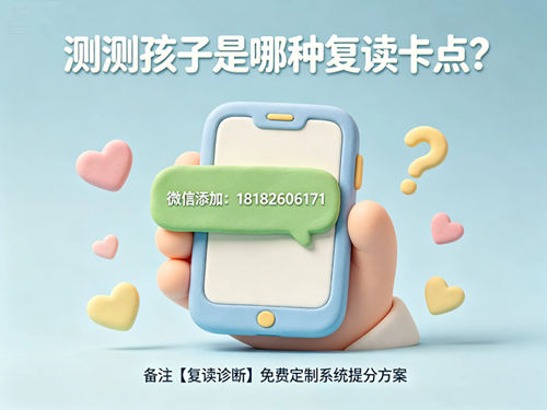 西安老赵升学网微信二维码及免费学情诊断通道