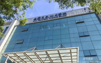 西安文承补习学校_2026陕西全日制高考复读招生简章与特色班型