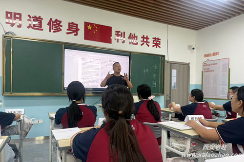西安文承补习学校化学骨干教师课堂教学实景