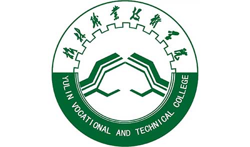 榆林职业技术学院