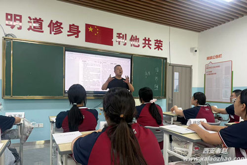西安文承补习学校政治课堂
