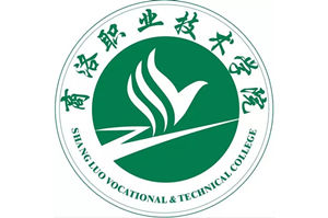 商洛职业技术学院
