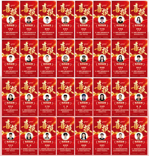 文承正思单招2026年录取喜报
